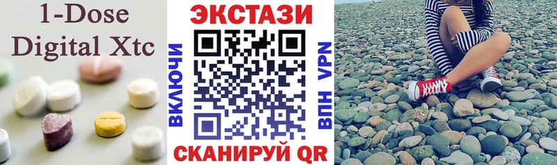 Ecstasy XTC  дарнет шоп  Богородск 