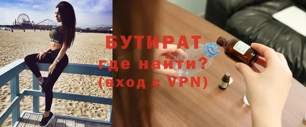 мяу мяу кристалл Баксан
