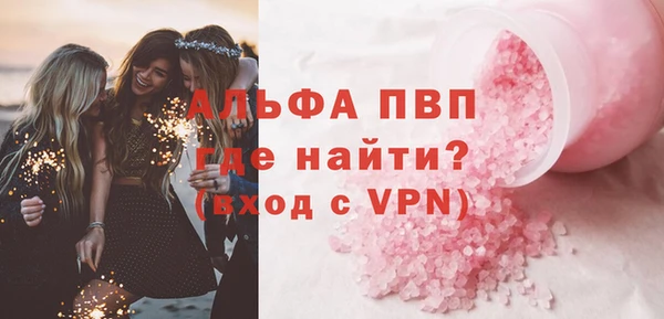 мяу мяу кристалл Баксан