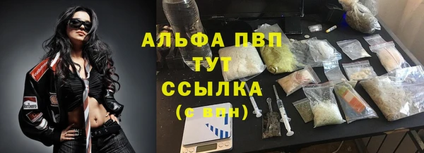 а пвп мука Балабаново