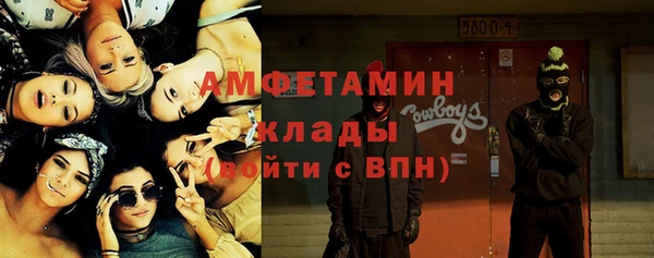 мяу мяу кристалл Баксан