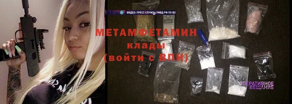 мет Сосновый Бор