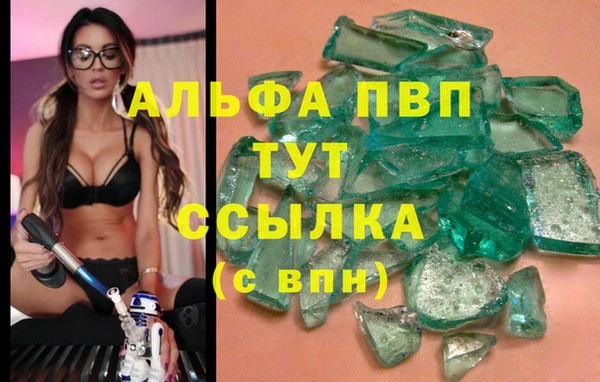 мяу мяу кристалл Баксан