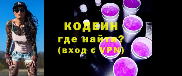 mix Балахна