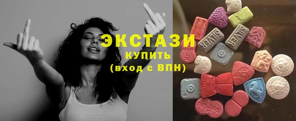 мет Сосновый Бор
