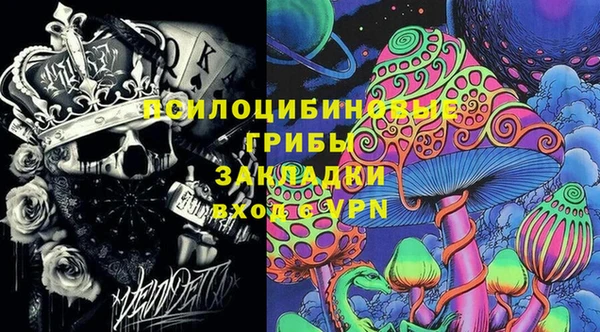 мет Сосновый Бор