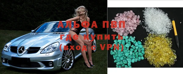 мет Сосновый Бор