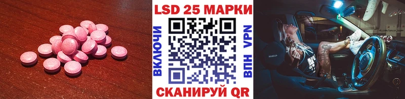 закладка Богородск ЛСД экстази ecstasy