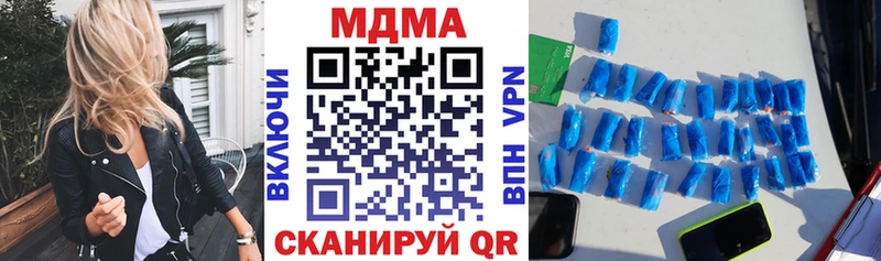 MDMA crystal магазин наркотиков Богородск