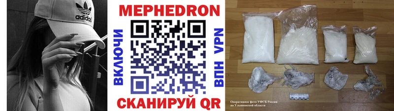 магазин  наркотиков  Богородск  KRAKEN ссылки  МЕФ 4 MMC 