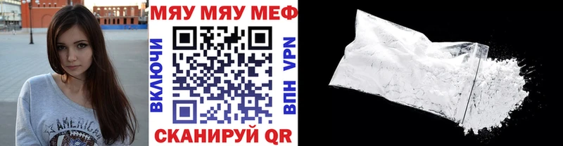Мефедрон  Богородск