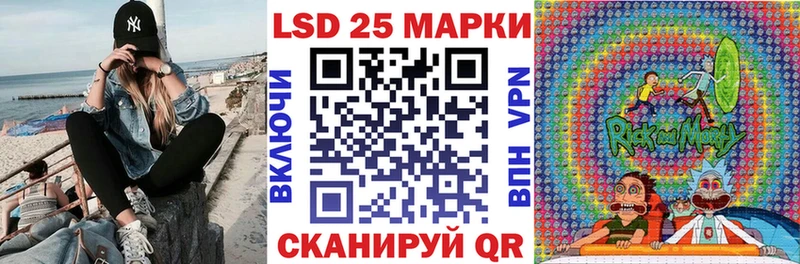 где купить наркотик  Богородск  Наркотические марки 1500мкг 